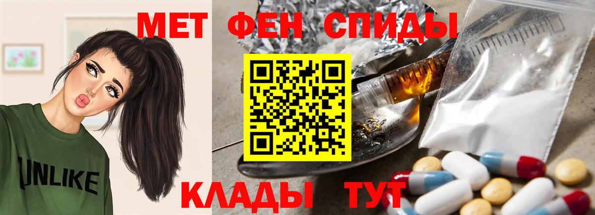 Юрга  Amphetamine  Вход с VPN  АМФ 97% 
