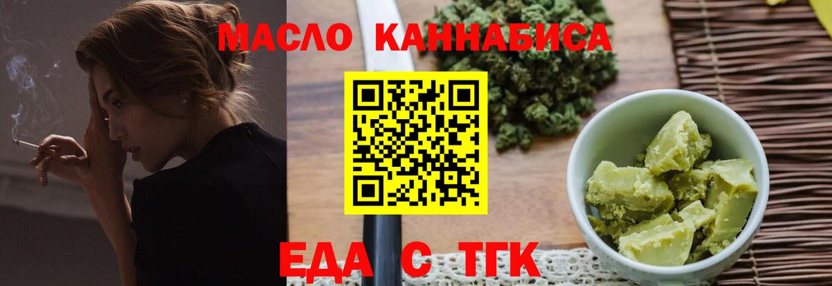 МЕТАМФЕТАМИН  Вход с VPN  МЕФ кристаллы  МАРИХУАНА  Юрга  Cocaine 