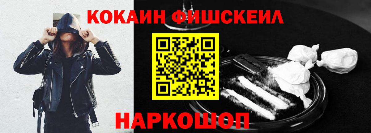 Cocaine Эквадор  Cocaine Боливия  Юрга  COCAIN  Вход с VPN 