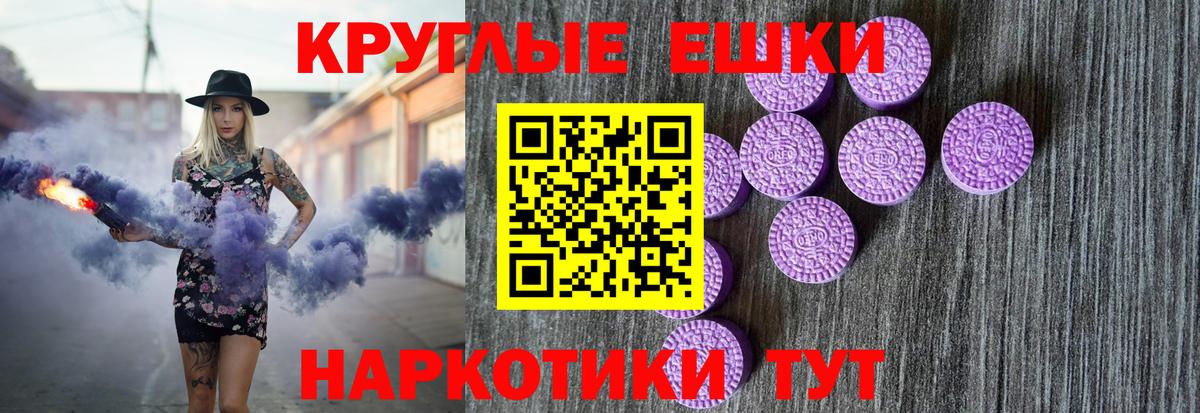 Ecstasy mix Юрга