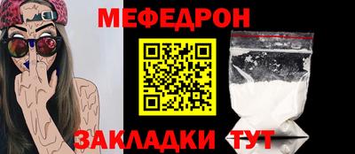 альфа пвп Моздок