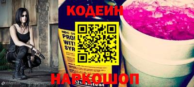 альфа пвп Моздок