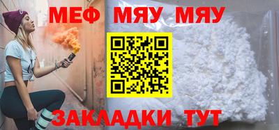 альфа пвп Моздок
