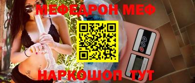 альфа пвп Моздок