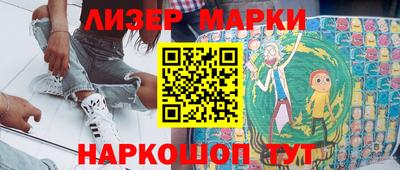альфа пвп Моздок