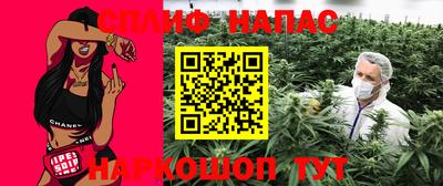 альфа пвп Моздок