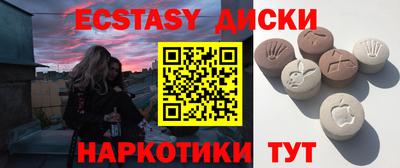 гидропоника Можайск