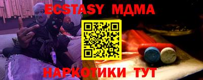 гидропоника Можайск