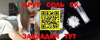 ALPHA-PVP Можга