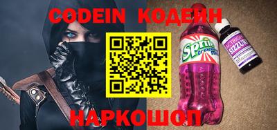 альфа пвп Моздок