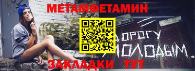 альфа пвп Моздок