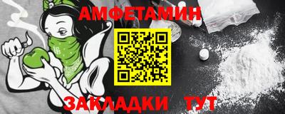 альфа пвп Моздок