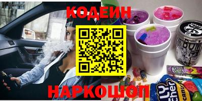 альфа пвп Моздок