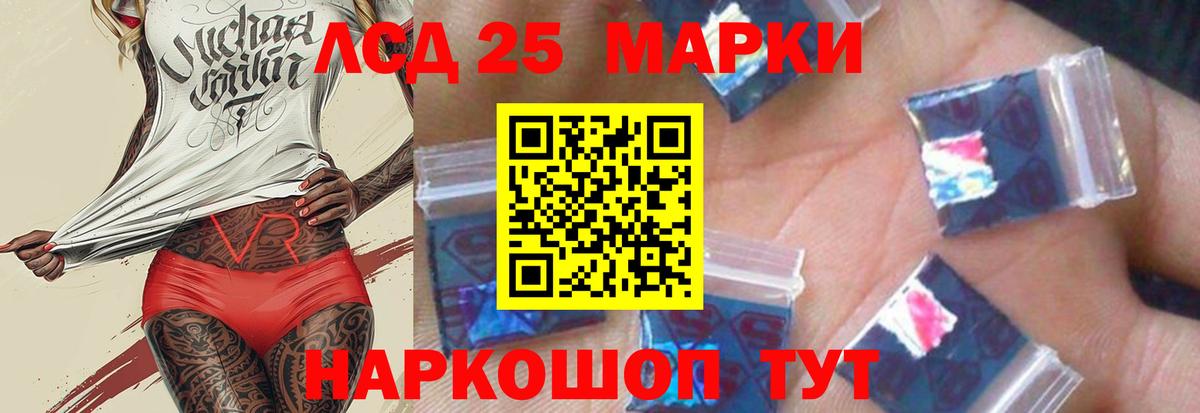 Юрга  Лсд 25 экстази кислота  ЛСД экстази ecstasy  Вход с VPN 