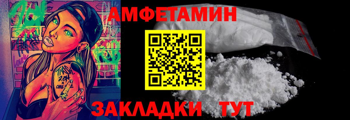 Метамфетамин витя Юрга