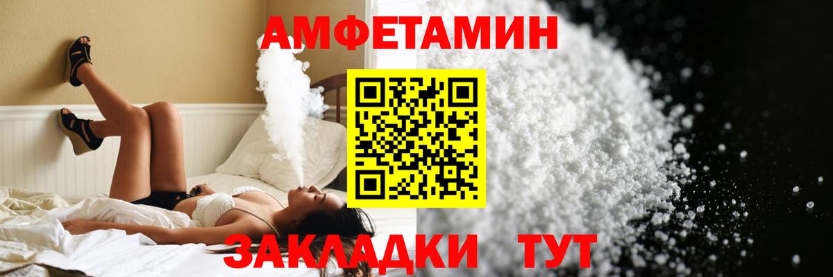 МЕТАМФЕТАМИН пудра  Вход с VPN  МЕТАМФЕТАМИН пудра  Юрга 