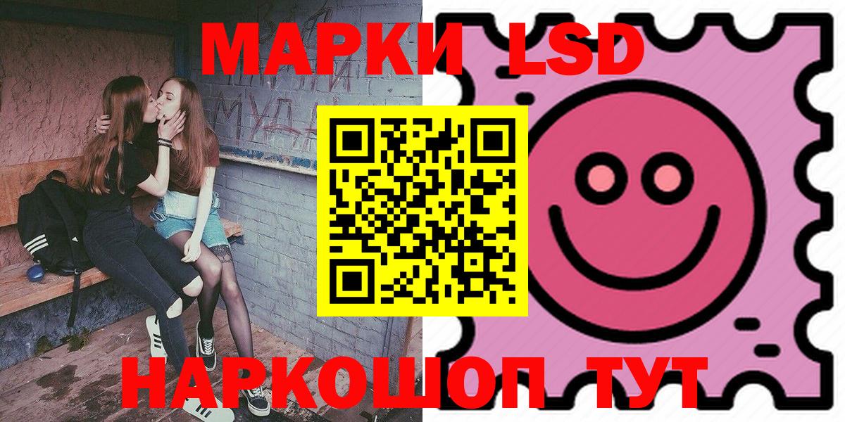 Марки 25I-NBOMe  Марки NBOMe 1,8мг  Вход с VPN  Юрга 