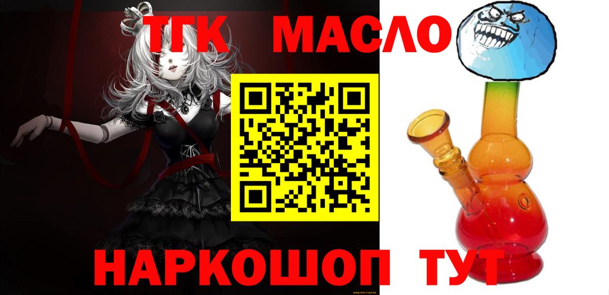 ТГК концентрат Юрга