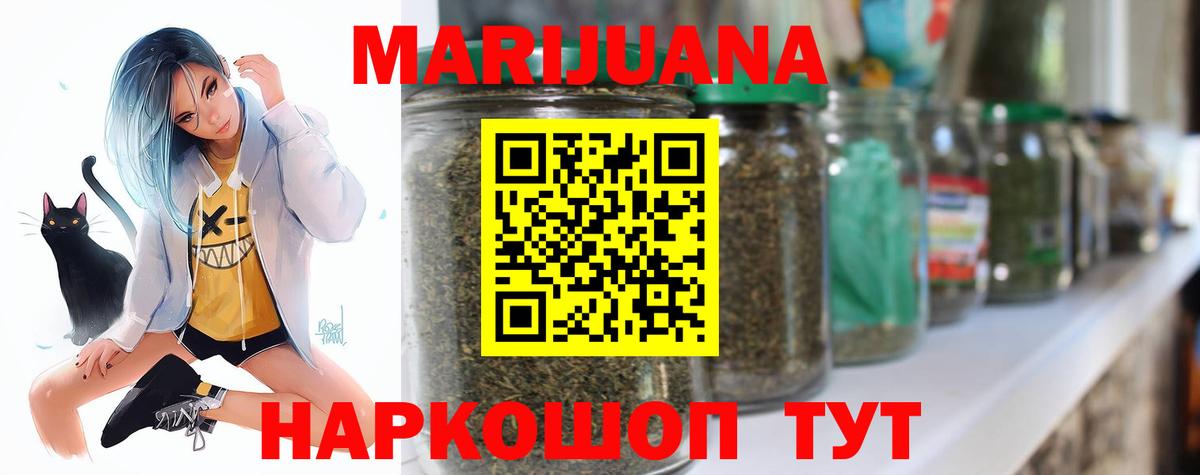 Конопля тримм Юрга